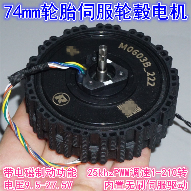 Direct Drive Servo Motor Robotics - محرك سيرفو بدون فرشاة ذو دفع