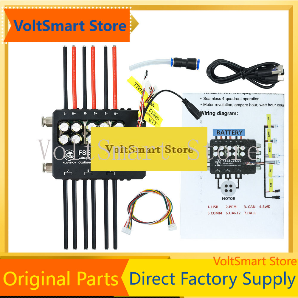 جهاز تحكم في السرعة (ESC) من ن - مراجعة Vesc 75300 High Current Esc وسعره