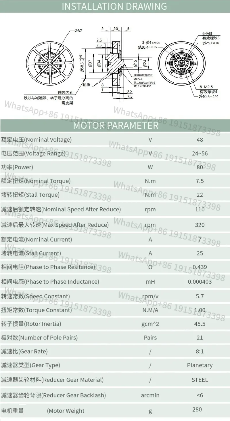 محرك مخفض كوكبي 8N.M WK8108-8  - مراجعة Mit Cheetah Motor Actuator وسعره